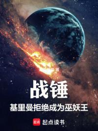 战帅拒绝成为巫妖王